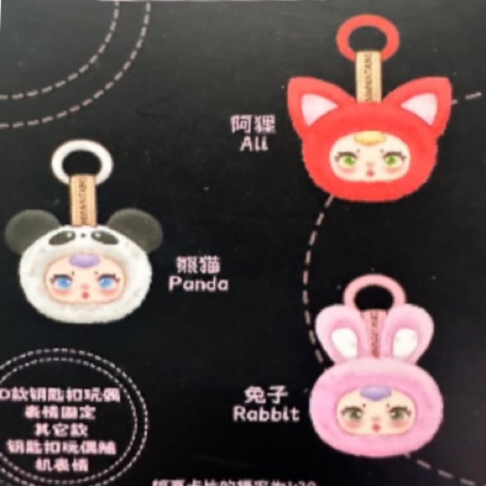 Baby Three Macaron Cute Bunny Plush Keychain Pendant - Sealed Package (no box) - Picture 4 of 7